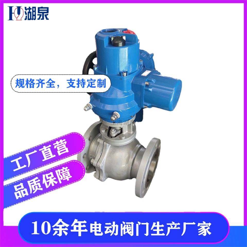 Q941F-25电动法兰球阀 PN2.5mpa DN80 100 125污水用碳钢电动球阀