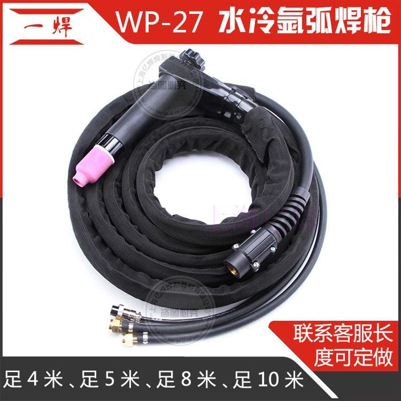 WP-27OTC环缝直缝焊米勒款500A/WS-500自动焊机用机器人 焊枪配件