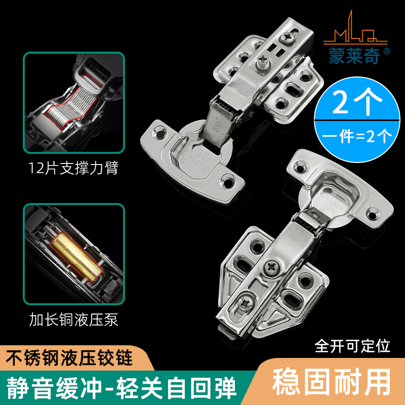 液压铰链不锈钢飞机烟斗合叶弹簧缓冲阻尼折叠合页衣柜橱柜门折页