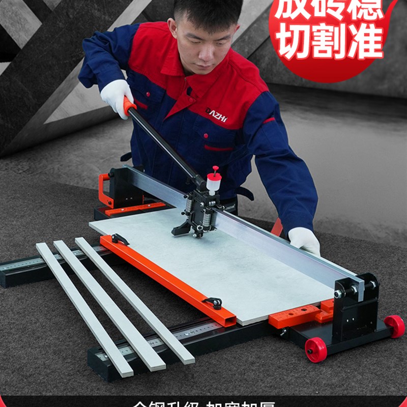 手动瓷砖推刀地板砖切割机墙地砖手划刀带激光600 1200 1600 1800