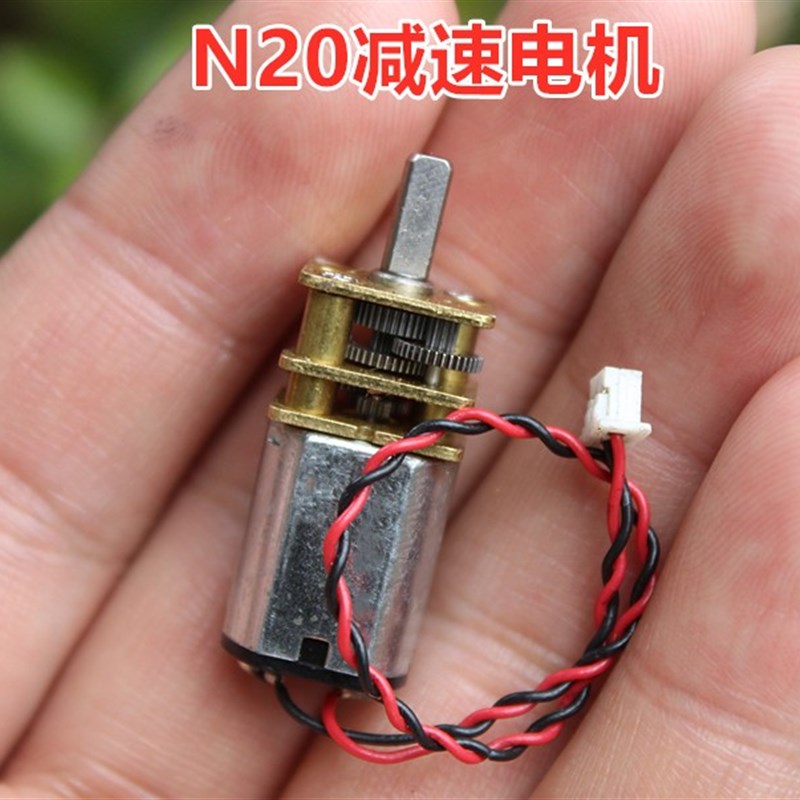 库存散货 拆机精密N20减速电机DC3V3.7V5V 6V直流马达全金属齿轮