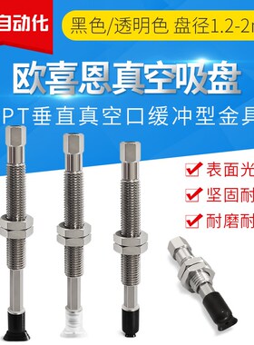 ZPT2004/3507/4010UNK USK UGSK 6 10 15 25-B5/B3-A8 SMC款吸盘