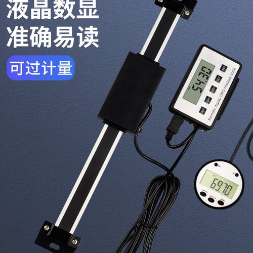 韦度WD数显标尺外接显示器容栅尺位移感测器高精度机牀设备刻度尺