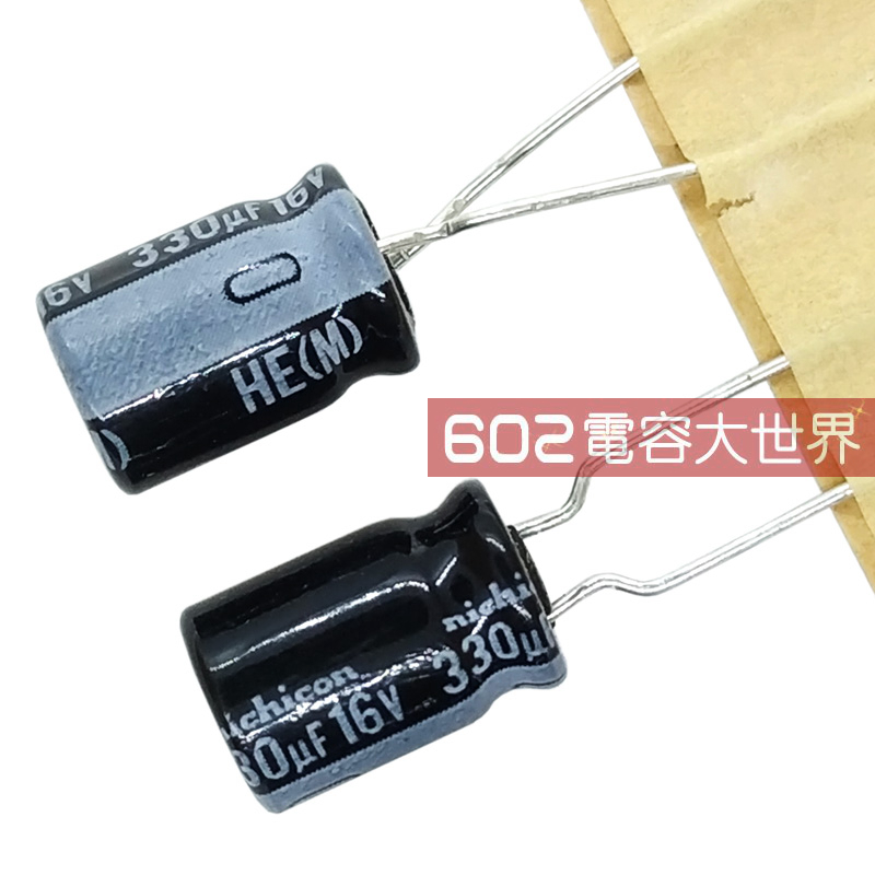 100只16v330uf尼吉康HE高频低阻主板滤波进铝电解电容器105度8*11