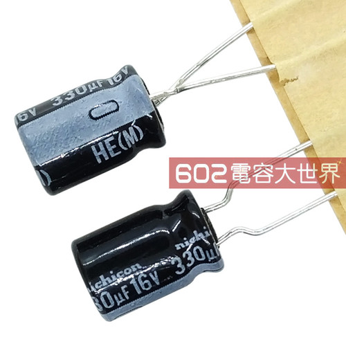 100只16v330uf尼吉康HE高频低阻主板滤波进铝电解电容器105度8*11