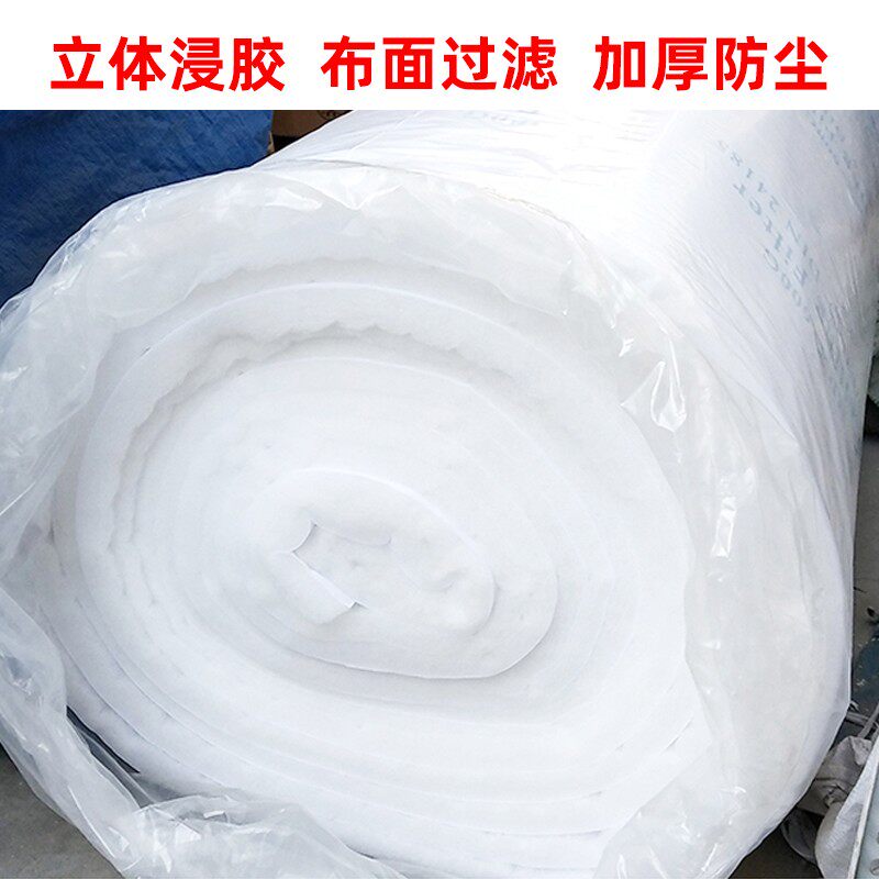 烤漆房过滤棉顶棉立体浸胶阻燃棉耐高温汽车家具喷漆顶棚棉进风棉
