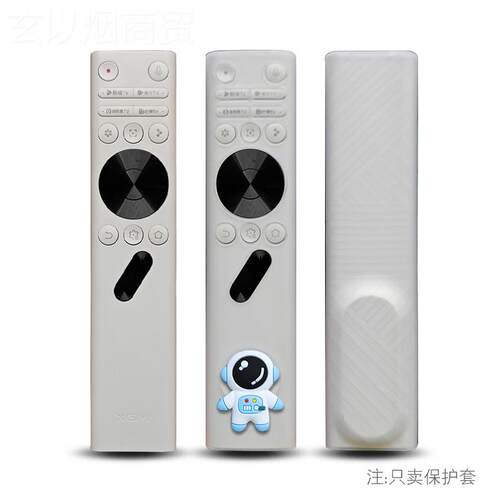 ?适用P尘lay5/rs10极米遥器Fh($px}h控护套投影仪全包防摔高清透