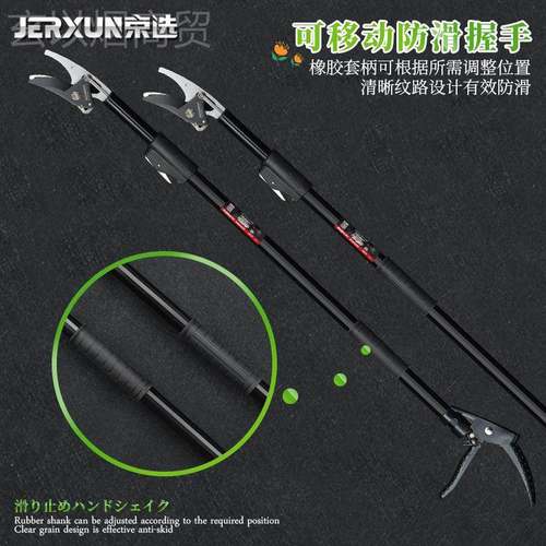 京选京选日式摘果剪锯缩空锯果树剪刀多龙功能摘水果眼枇伸杷加长