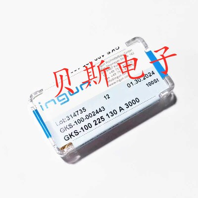 优质INGUN测试针GKS100 225 130A3000七爪梅花英钢探针100MIL顶针