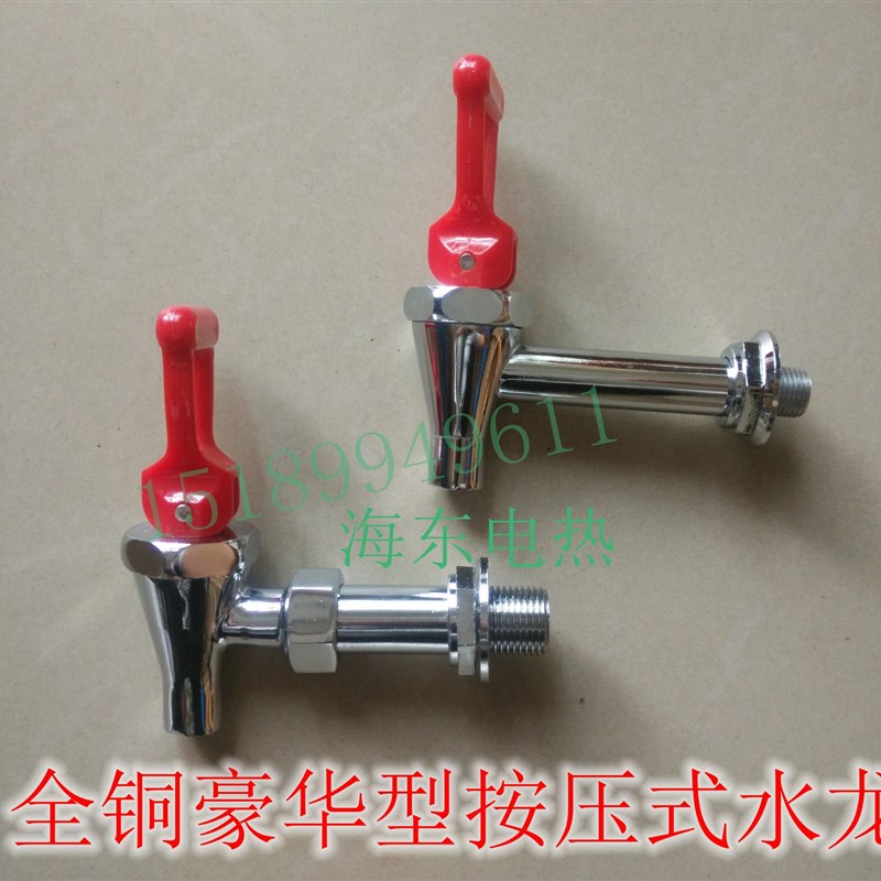 豪华型开水器按压式水龙头 全铜耐高温原装开水器水龙头裕豪泳邦