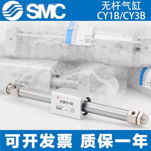 MC原装CYB/CY3B132/S/40OIG-100/200300/400/500/600磁耦式无杆气
