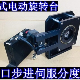 步進伺服轉臺套裝 日本原裝 電動旋轉臺 電動分度盤 轉臺 高速立式