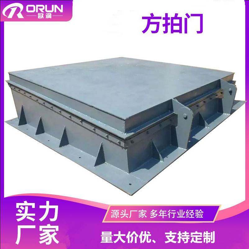 销售各型号方圆碳钢拍门污水管道自动开启不锈钢制拍门厂家