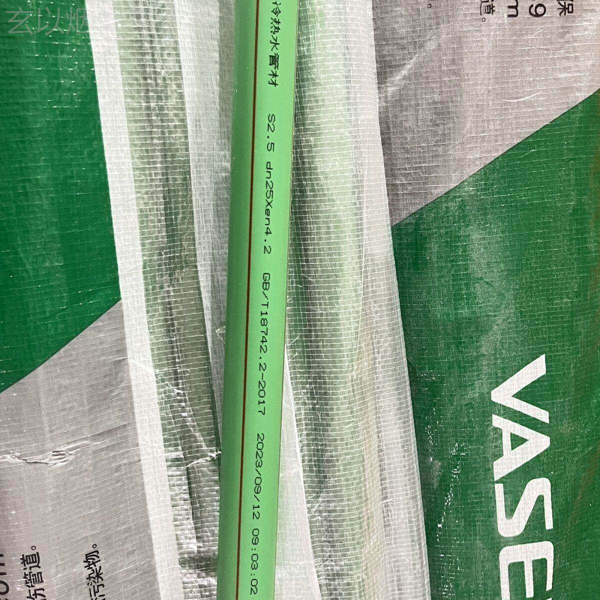 星管1PPR水管家装冷热水管分20 6分25伟 寸32热熔自来水正品SGZ4