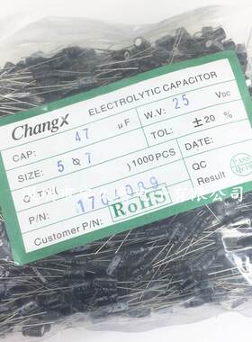 直插电解电容47UF 10V/16V/25V/35V/50V/63V/100V插件铝电解 现货