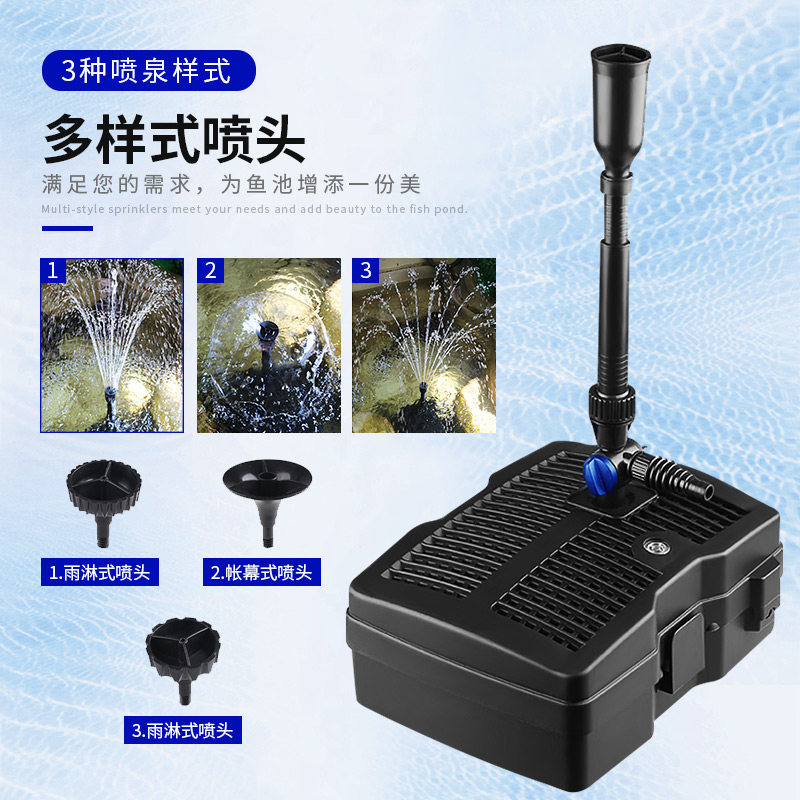 欧佰色喷泉泵鱼池水循环系统水池喷泉泵小型过滤器过滤设备户室外