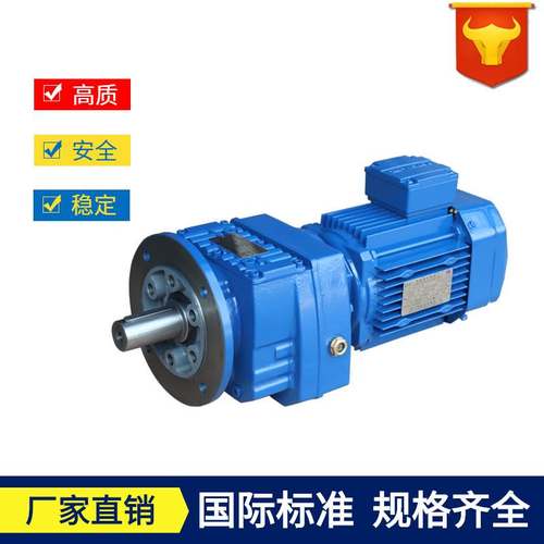 厂家直供DSZR137R77行星齿轮减速机DSZR147R77卧式减速机