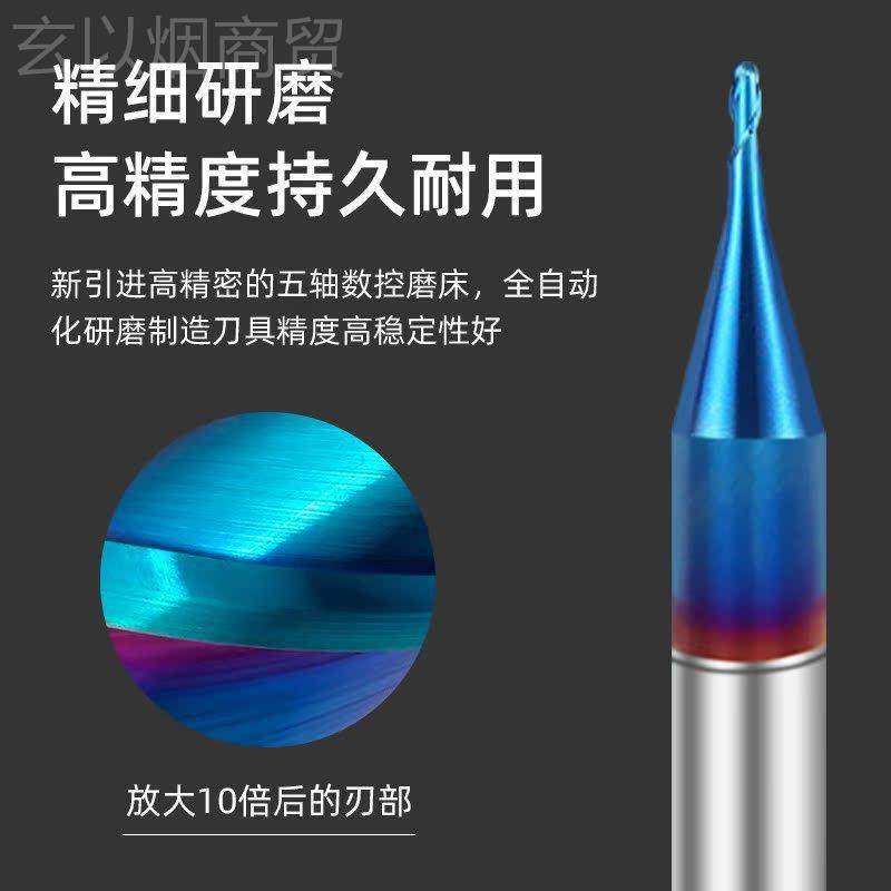 ZJ 65C度钨钢铣刀2刃微小径平刀数控CN球头立刀具E平底NRI铣刀厂