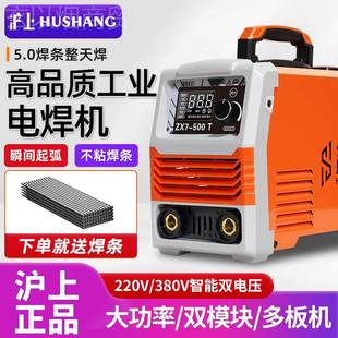 沪上兰博宽电压电焊机地家用220V3 Z7315工两用X400 80Vp2tw2XrF