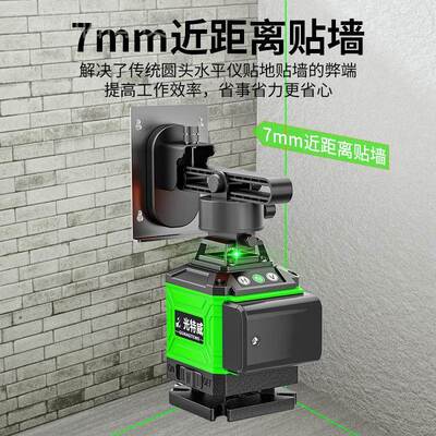 水仪高动精度强光巨无霸水BMU激光红外线绿光水平平仪12线平仪自