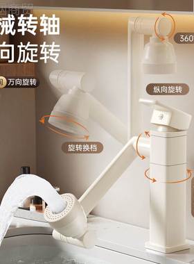 奶白色生机漱械臂水龙头卫间浴室柜冷洗MuChun脸盆阳台洗手洗台盆