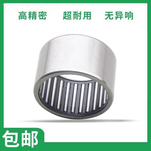 无内圈滚针轴承NKS内径3外42 5 NKMNB32/20324/30 RNA 49/28 69/2