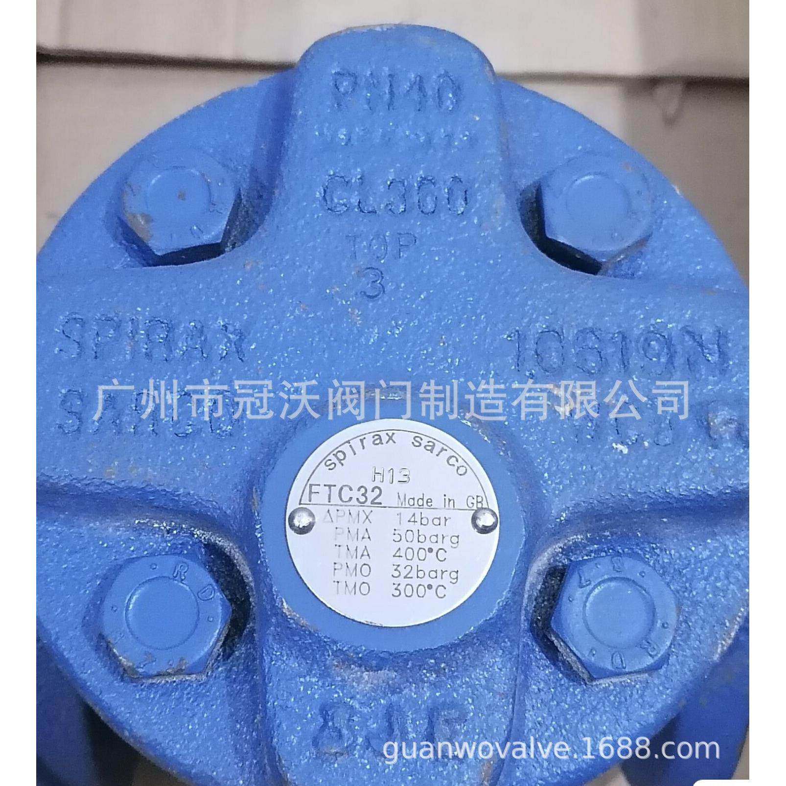 斯派莎克球式蒸汽疏水阀FT450 FTS14 FTC32 FT54蒸汽疏水阀疏水器