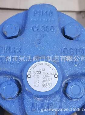 斯派莎克球式蒸汽疏水阀FT450 FTS14 FTC32 FT54蒸汽疏水阀疏水器