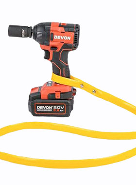 电动扳手背带黄色网管架子工PU高压管枪带锂电冲击扳水管挎带木工