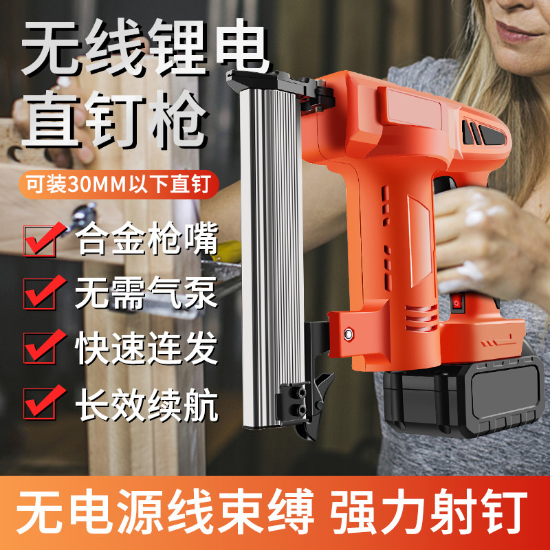 锂电f30打钉枪专用木工电动家用装修申请射钉气钉充电工具