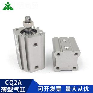 10DCM 5DM 2DMCZ 30CDMZ带磁0外牙 SMC型DQ2A12JSF CQ2A12