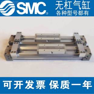 3001 5000 SMOQMC机械无杠气缸1MY1B40 700 200 600 1800 1900
