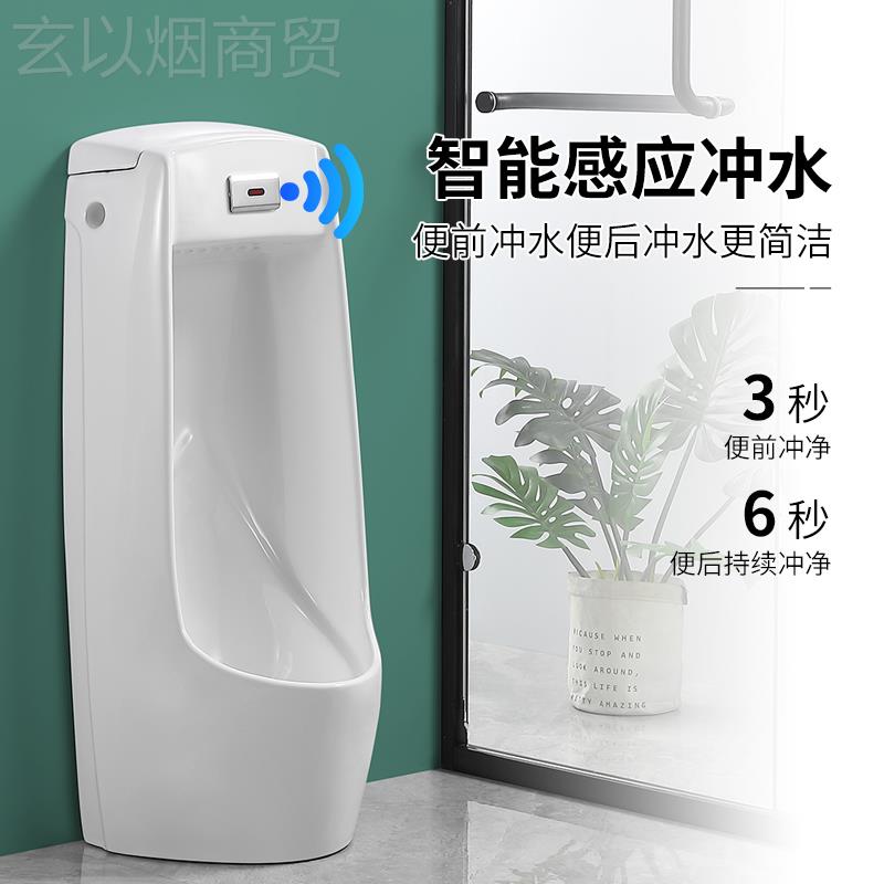 挂墙自式地式动感应小便器家YUZ用陶瓷小便斗男士小池成人便落尿