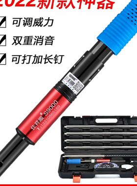 正品吊顶神器射钉专用枪消音枪头一体钉子木工炮钉枪钉打钢钉神器