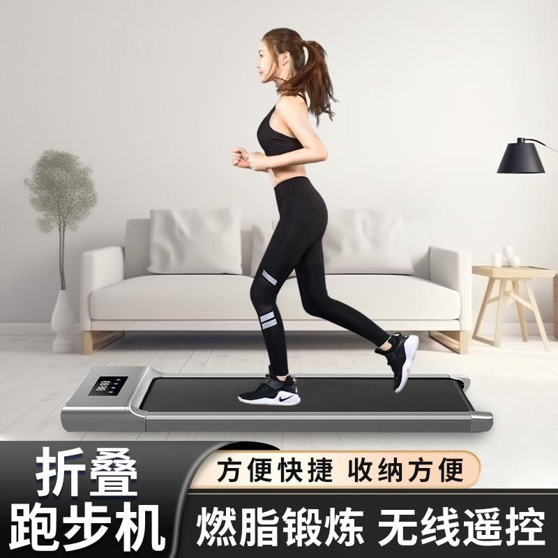 智能款电动平板跑步机家用款小型迷你走步机室内静音折叠健身器材