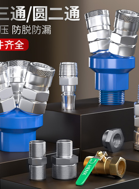 气管快速接头三通气泵配件大全空压机出气口气动软管二通C式快插