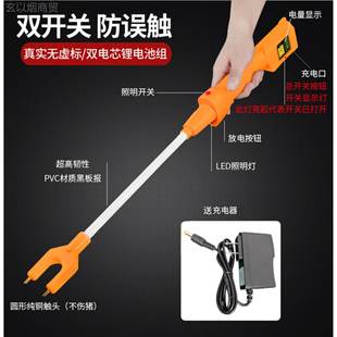 防水赶猪棒神器充电电电驱鞭棍大电子驱牛羊电EFD动棒辊赶根赶猪