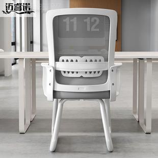 迈睿学诺议办公宿舍习子家椅用卧室大UFT学生书桌会写字电脑座椅