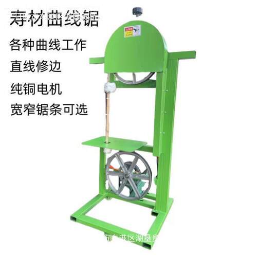 圆FED木改板锯锯大中小型带曲直线能锯木工锯泡沫线塑料管多功锯