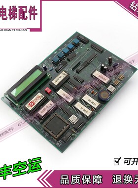 原装电梯配件老港申菱主板GS20-02 GS20-01整套主板Y-01-H09A现货