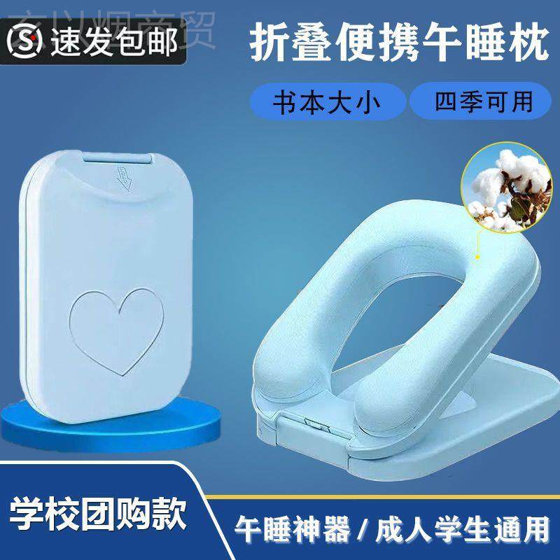 午休睡枕抱枕头小学生趴趴枕XLW午便携童枕儿头成人教室睡安金