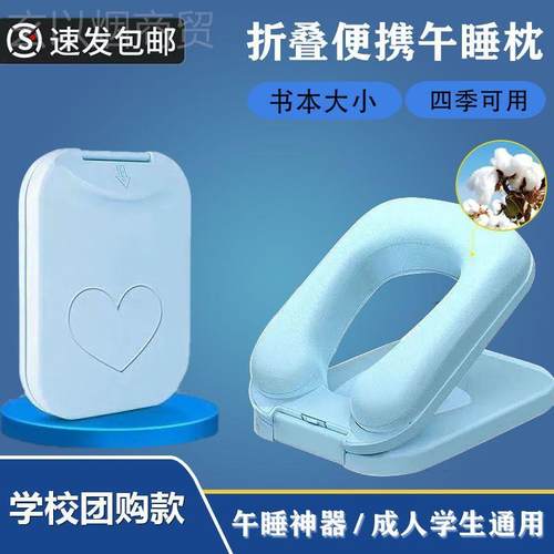 午休睡枕抱枕头小学生趴趴枕XLW午便携童枕儿头成人教室睡安金