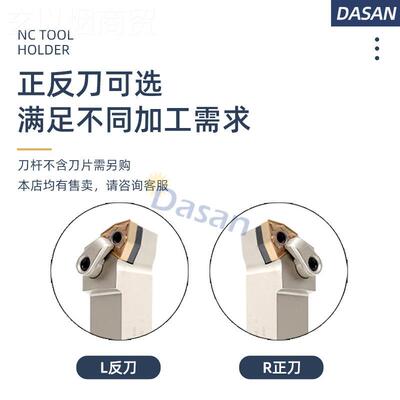 控刀杆桃型圆车刀杆MLNR25数25M08 2020K0KNA8机夹车外床W95度刀