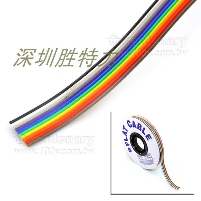 RC-10-C UL2651 28AWG 彩色排线 10P 1.27mm 30.5米/卷