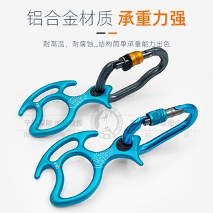 Kong OKA Descender 溪降双排多功能下降器 D05八字环8字环现货