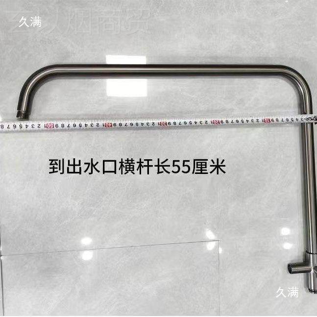 枪灰长加宽50厘七字杆淋浴AKG杆升降杆米七弯可字调节支架加横杆