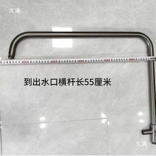 枪灰长加宽50厘七字杆淋浴AKG杆升降杆米七弯可字调节支架加横杆