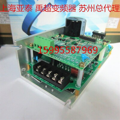 上海亚泰禹超变频器 YTB0004XZ2S2L-1  220V 0.4KW变频调速器