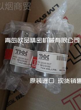 TK滚珠花键LBS5 LBS20 LH5BS2 LBS30 LKDWBS410