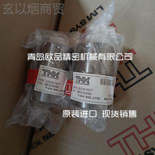 LBS30 LH5BS2 LKDWBS410 LBS20 TK滚珠花键LBS5